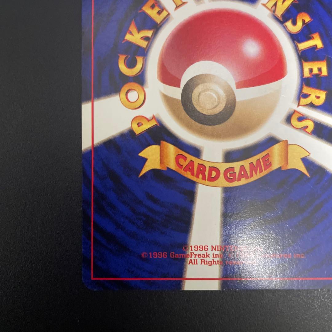 ポケモンカード 旧裏 キラ ストライク クイックスターター