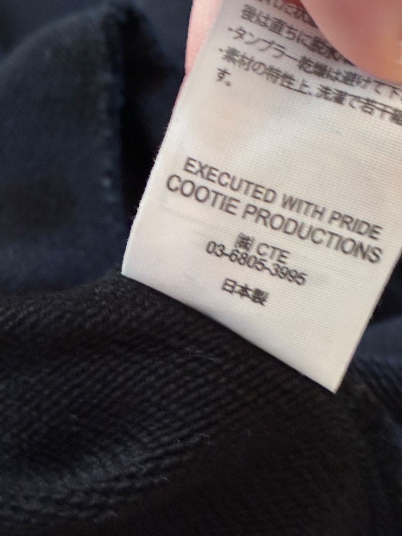 cootie 2022AW Inlay Sweat セットアップ ブラック L