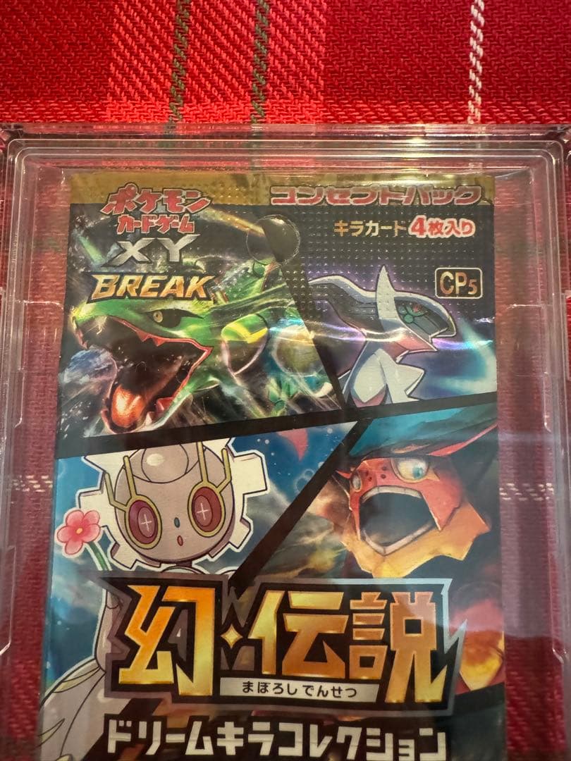 『未開封』コンセプトパック第5弾 幻伝説ドリームキラコレクション　ポケモンカード