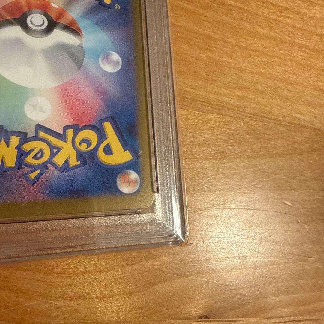 佐*和様 【PSA10】シャワーズex SAR PSA10 SV8a テラスタル