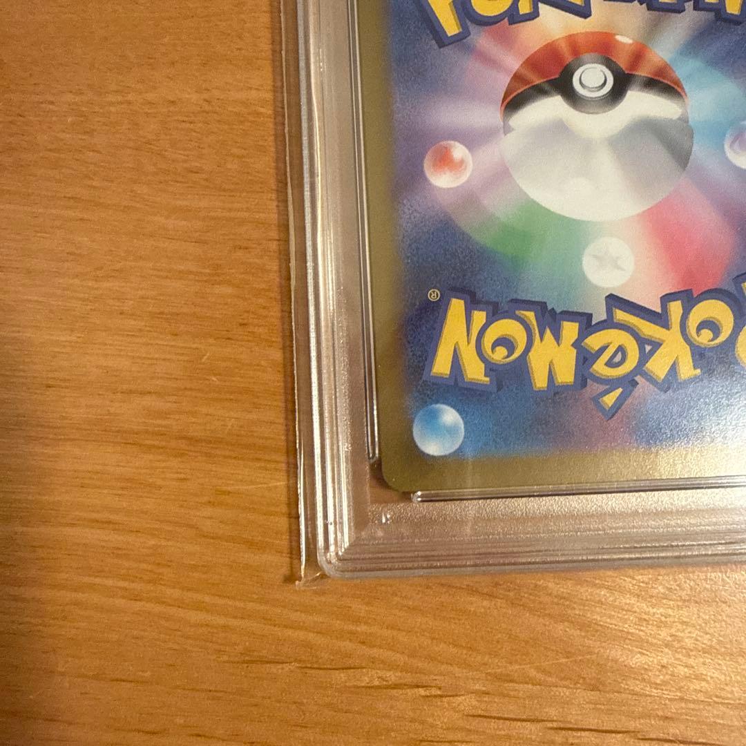 佐*和様 【PSA10】シャワーズex SAR PSA10 SV8a テラスタル