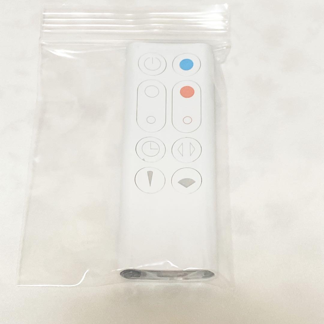 ダイソン AM09 ホワイト Hot +Cool セラミックファンヒーター