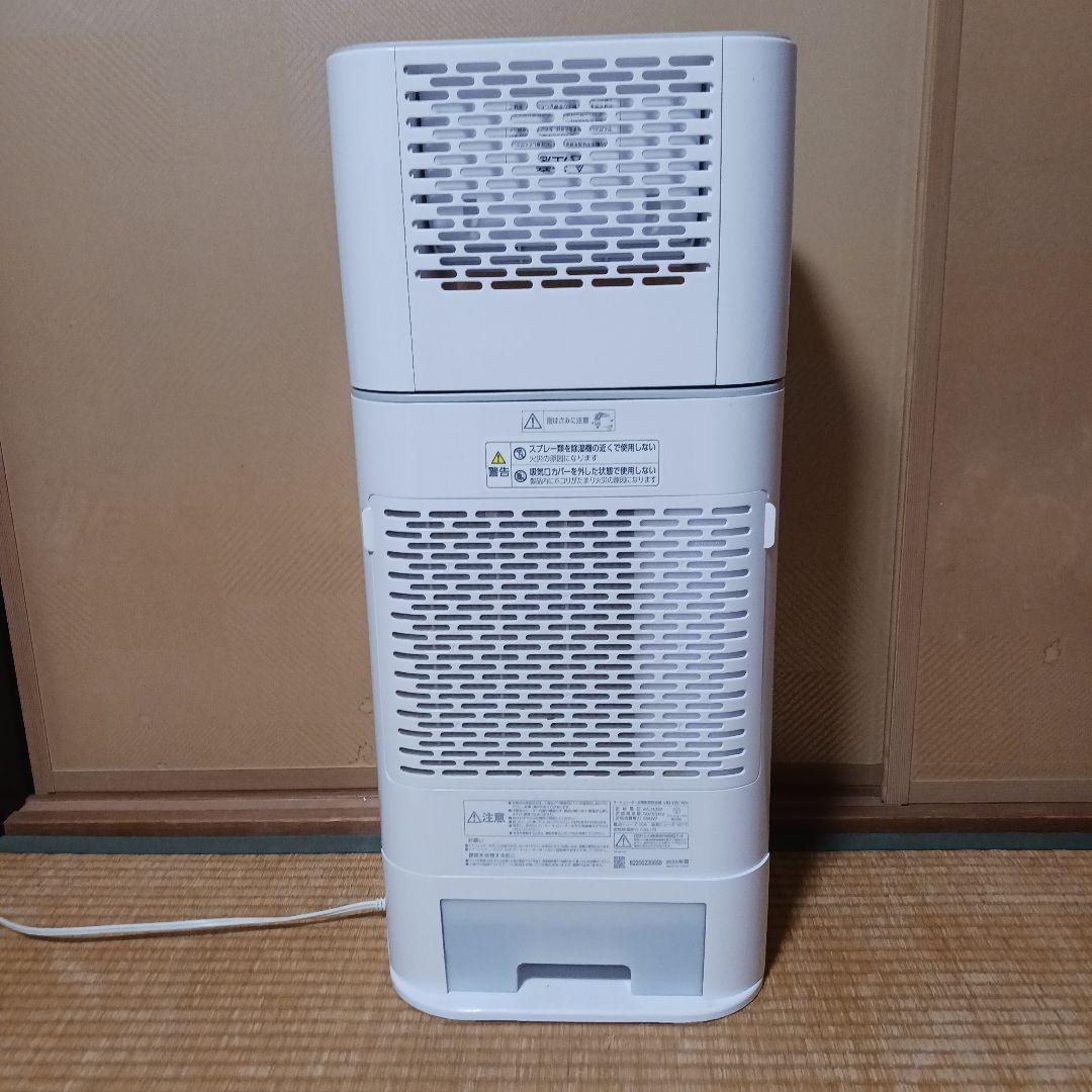 アイリスオーヤマ サーキュレーター除湿乾燥器 IJD-I50-WH