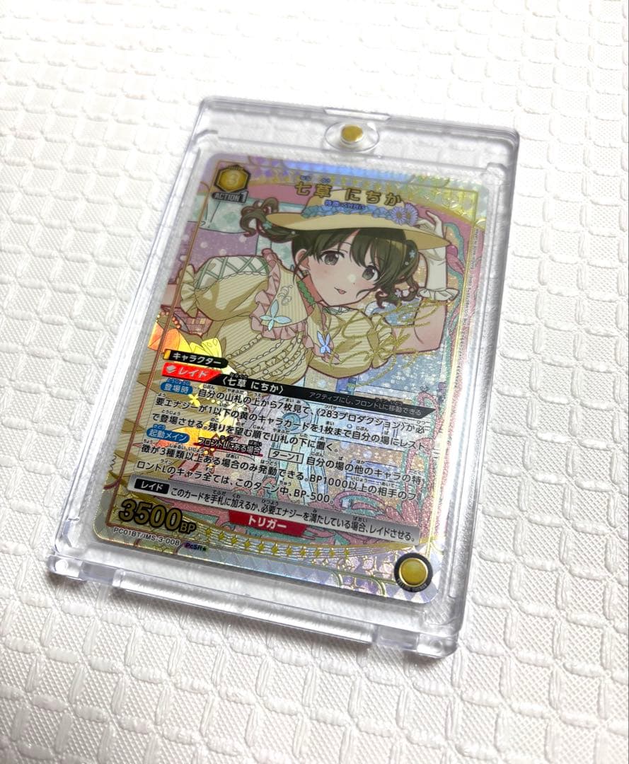 ユニオンアリーナ シャニマス 003 004 005 008 pcr パラレル