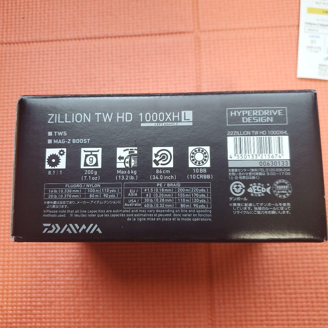 DAIWA22 ZILLION TW HD 1000XHL 左 2月11迄
