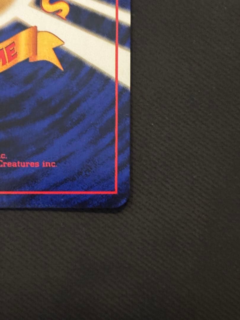 カイリュー旧裏　ポケモンカード