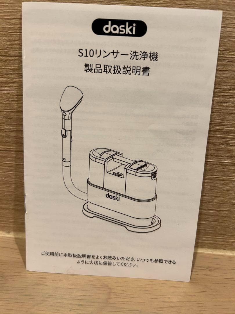 カーペットクリーナー 12000pa強力吸引 リンサークリーナー 布洗浄機 14