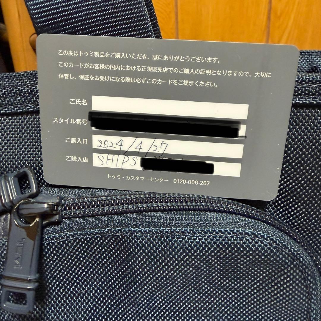 TUMI SHIPS別注モデル エクスパンダブル スクエア トートバッグ
