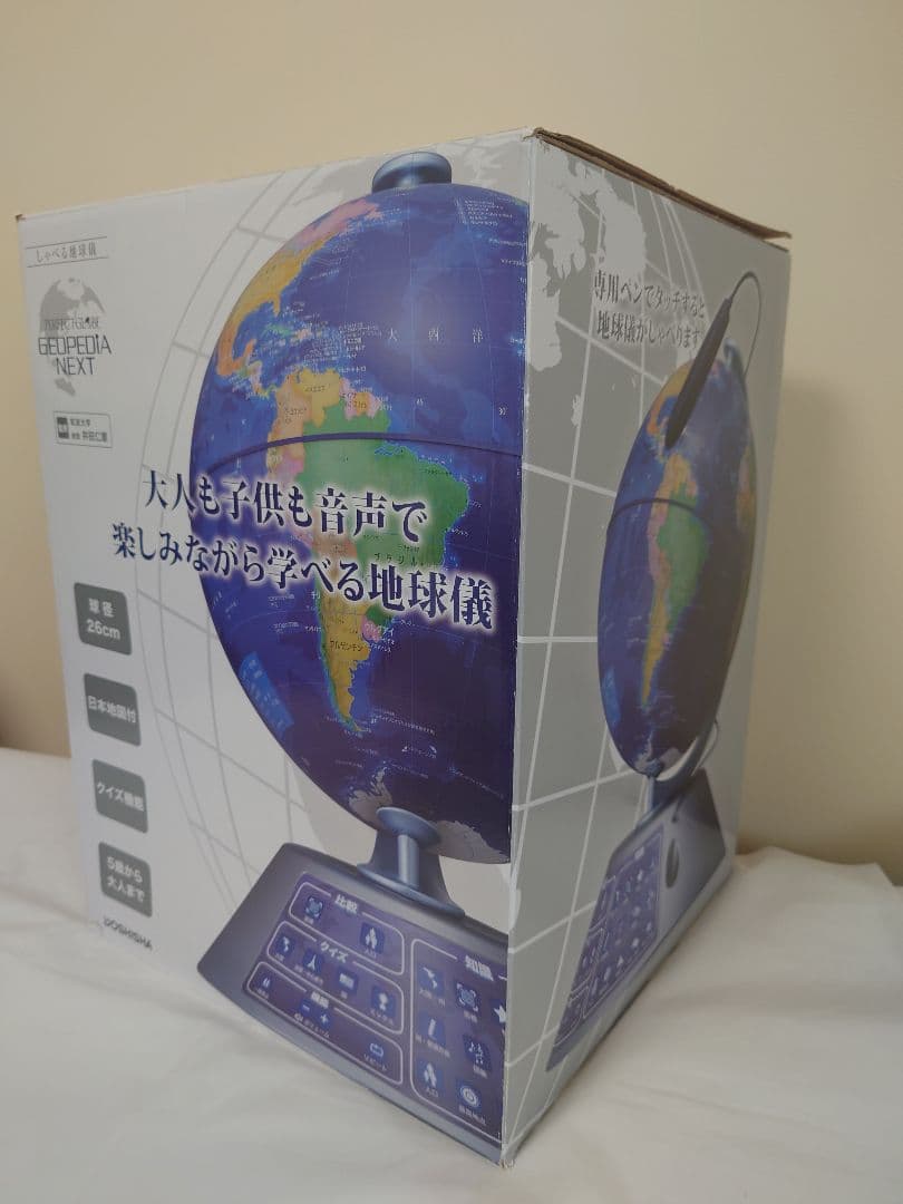 ドウシシャ しゃべる地球儀 パーフェクトグローブ 地球儀 PG-GPN19R