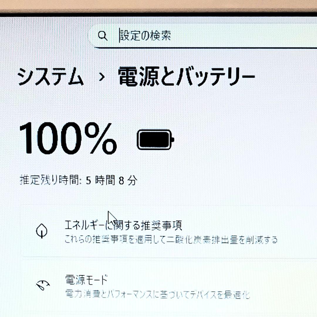 動作良好❣️爆速SSD✨️初心者OK✨️薄型ノートパソコン✨️オシャレなゴールド