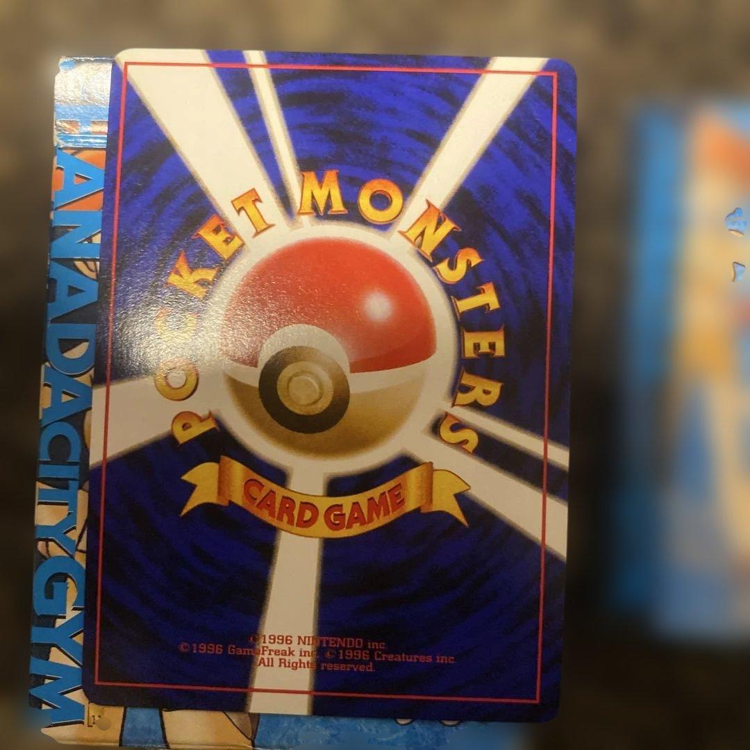 旧裏ポケモンカード　カスミジムリーダーカードまとめ売り ドククラゲ全面ホロ