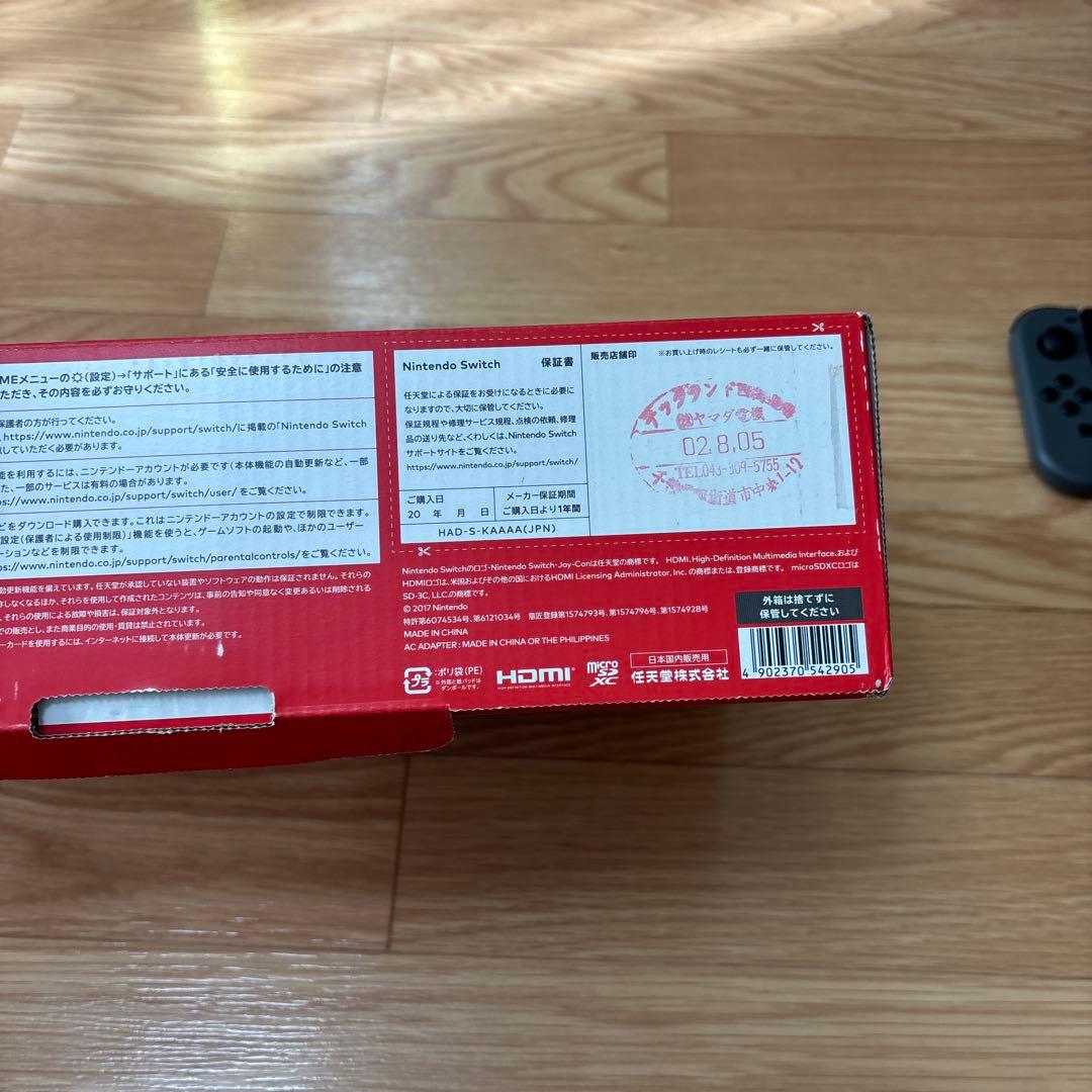 Switch Nintendo Switch ニンテンドースイッチ