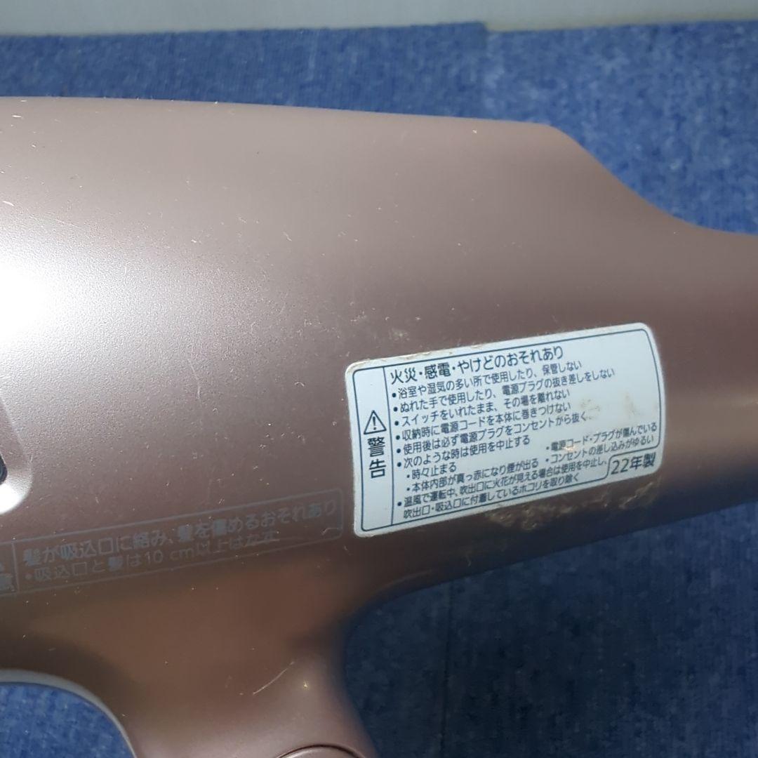 Panasonic ドライヤー EH-NA9G ナノケア ディープネイビー