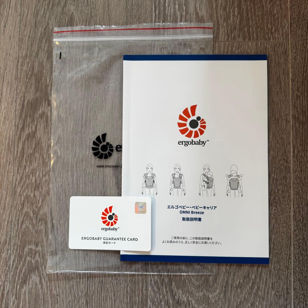【極美品】エルゴベビー★オムニブリーズ　オニキスブラック