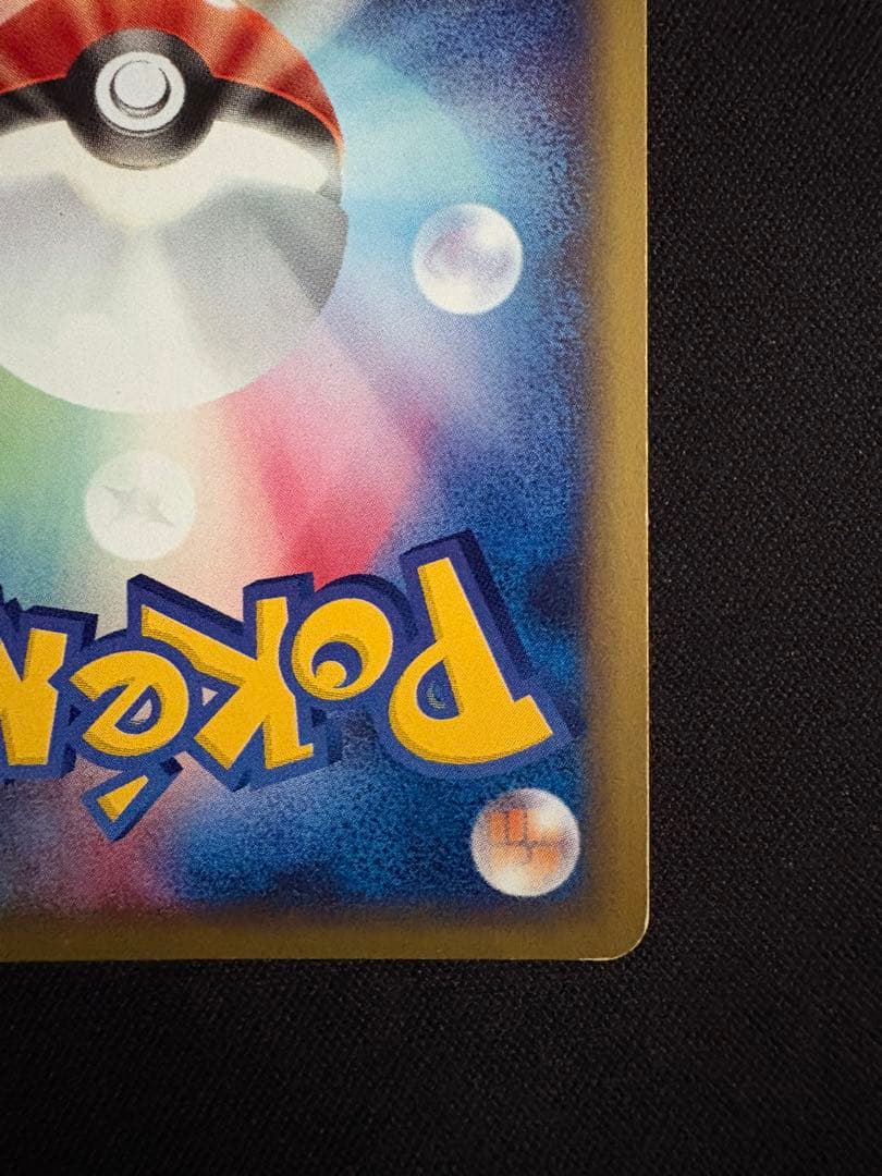 フーディン ★ 第1弾基本拡張パック 116/128