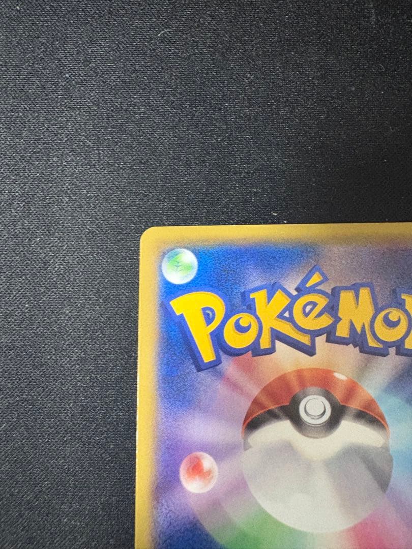 ナギ 088/078 SR XY6 エメラルドブレイク