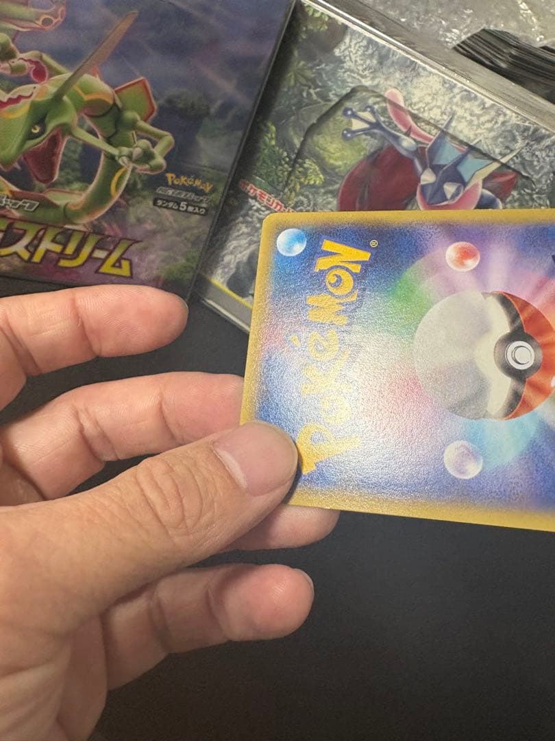 ナギ 088/078 SR XY6 エメラルドブレイク