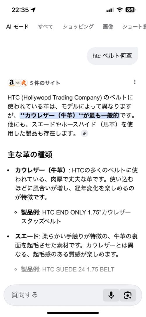 お*す様 HTC Belt 32⭐️HTCターコイズスタッズベルト/財布キムタク