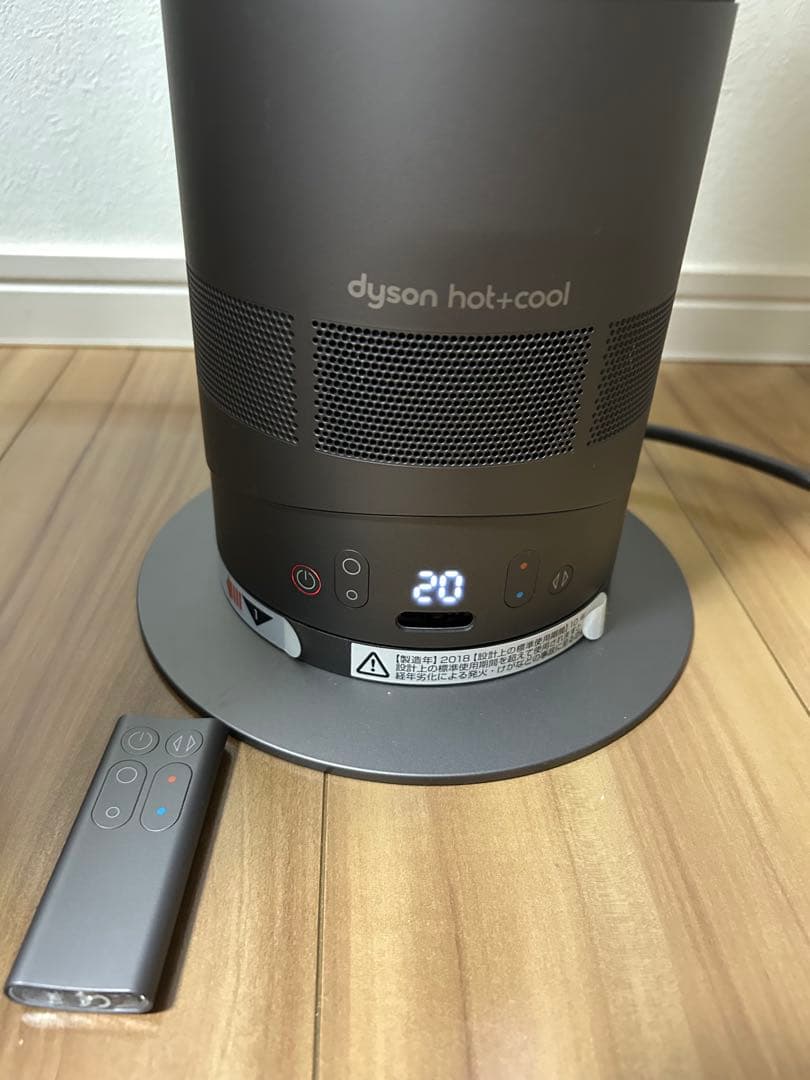 Dyson hot+cool 青 2018年製 リモコン付き