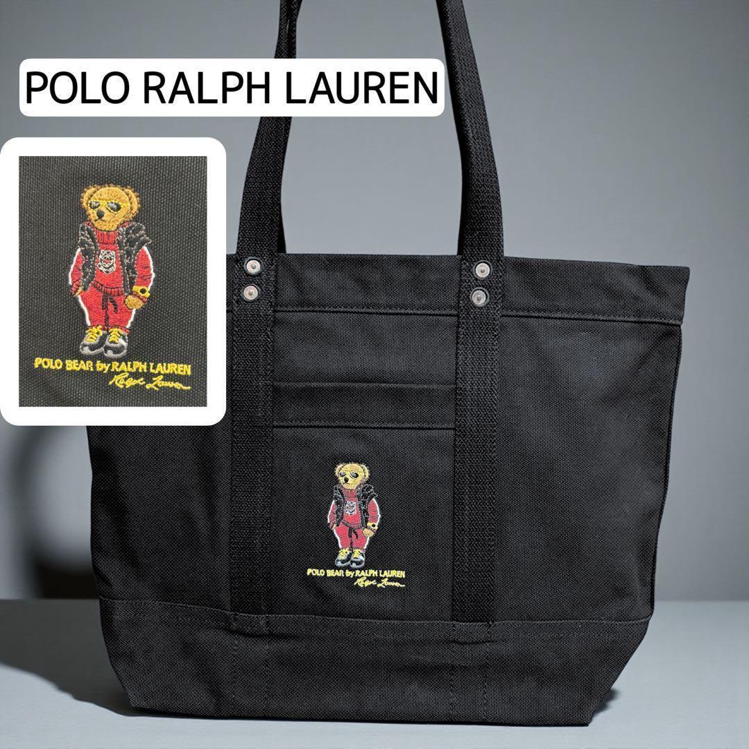 ポロ ラルフローレン ポロベア キャンバス トートバッグ サングラスベア 黒