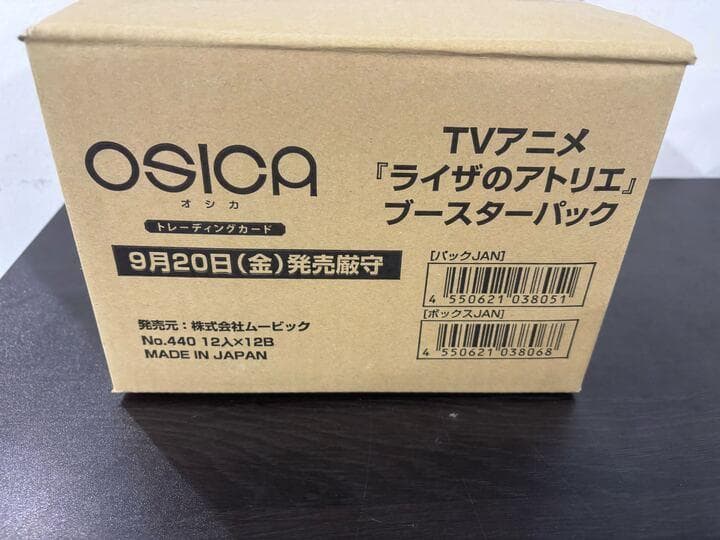 OSICA 『ライザのアトリエ』ブースターパック　1カートン　新品　未開封