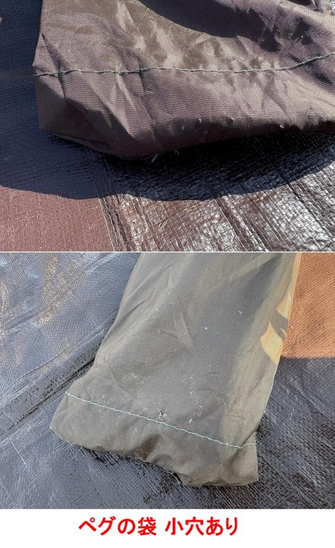 小*ん様 Hill Stone ヒルストーン ベルテント ワンポールテント 煙突