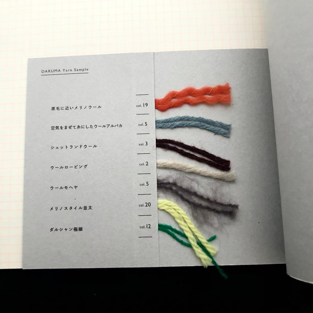 ダルマパターンブック 5冊「DARUMA PATTERN BOOK 1~4 6」