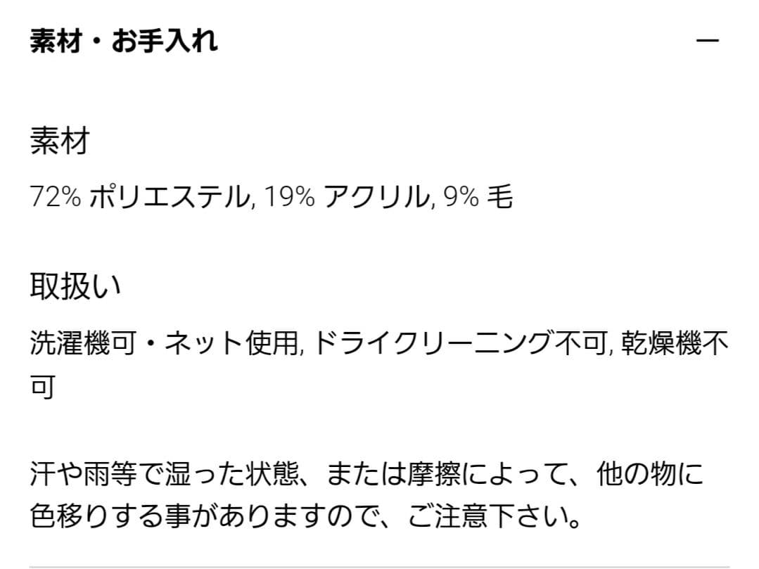 UNIQLO U フリースジャージーオーバーシャツ・パンツ Lサイズ ブラウン