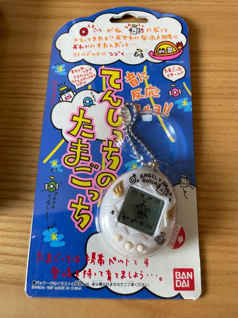 たまごっち等ゲーム(まとめ売り)