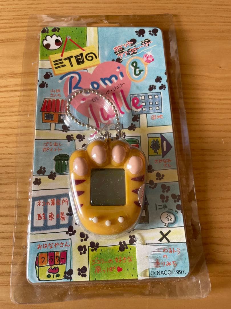 たまごっち等ゲーム(まとめ売り)