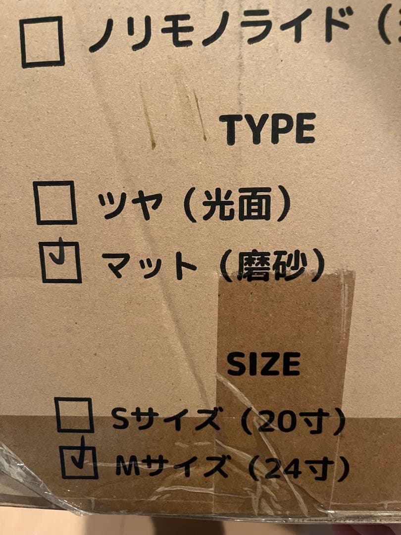 子供が乗れるキャリーケース　新品　未使用
