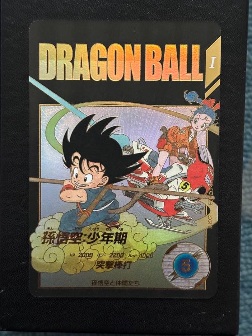 EX2-005 EX2-009 ドラゴンボールスーパーダイバーズ