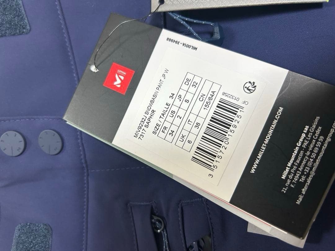 ミレー Millet スノーバシン パンツ レディース