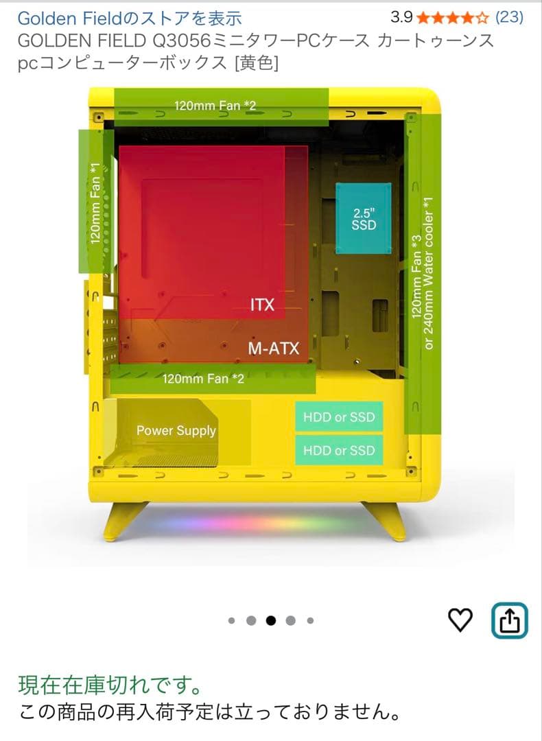 GOLDEN FIELD Q3056 ケース　黄色　コアラ