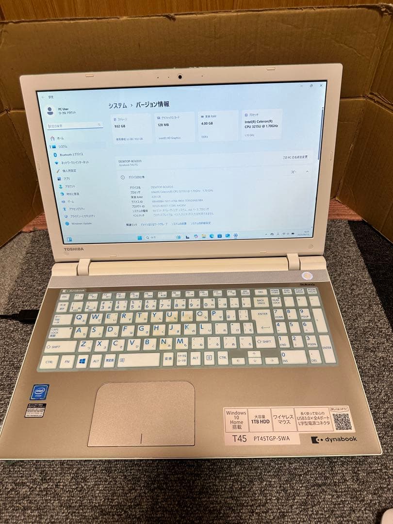 すぐ使用可能： 東芝dynabook T45/TG Win11 Office付き