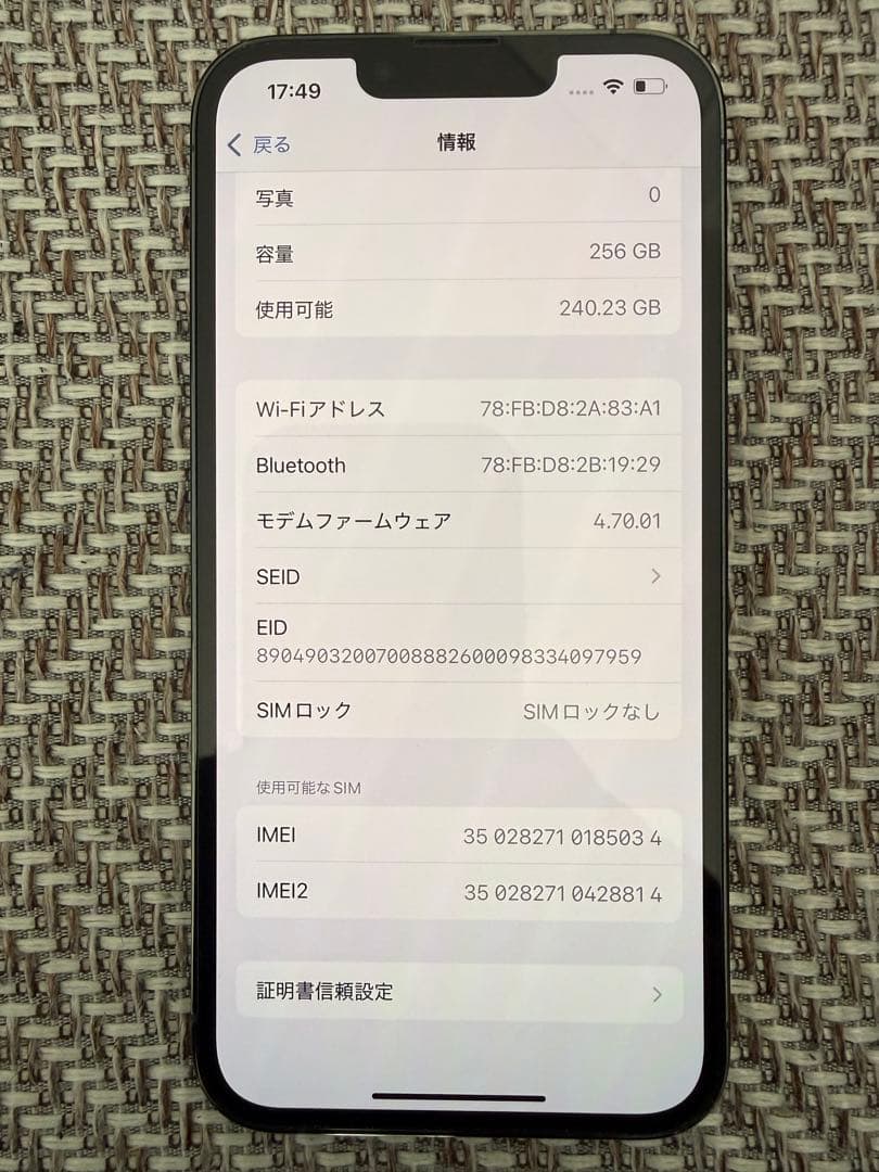 iPhone13 Pro 256GB アルパイングリーンSIMフリー