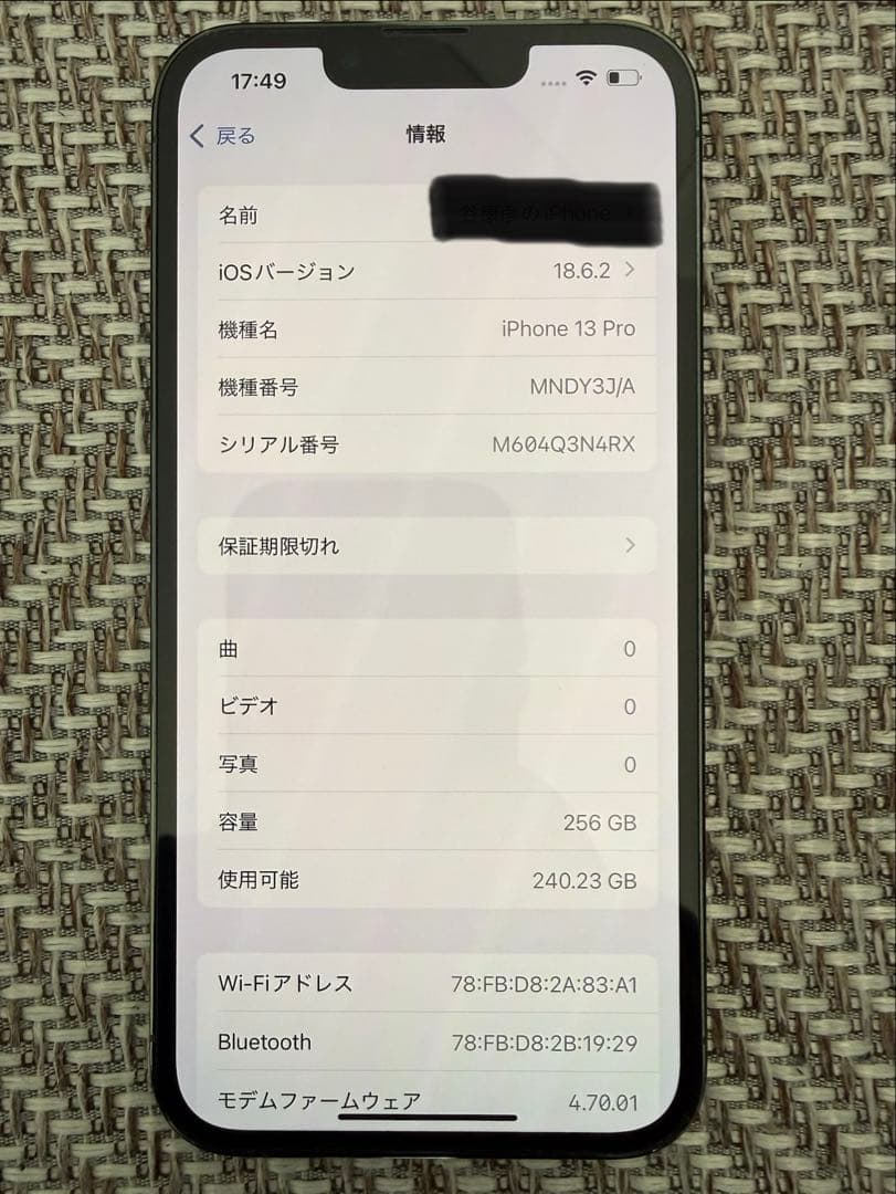 iPhone13 Pro 256GB アルパイングリーンSIMフリー