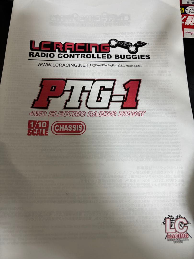 LC Racing PTG-1 ラジコンバギー