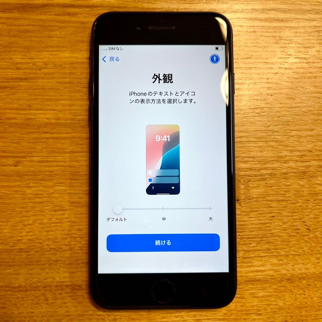 Apple iPhone SE (第2世代) ブラック 本体 元箱付き