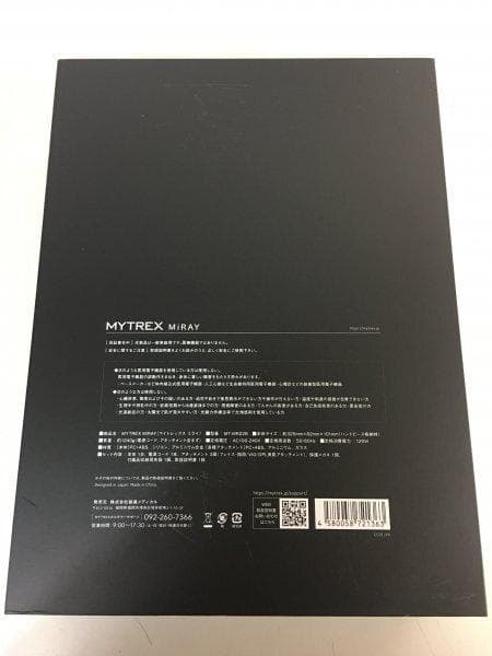 ☆未使用 MYTREX MiRAY 脱毛器 MT-MR22B マイトレックス