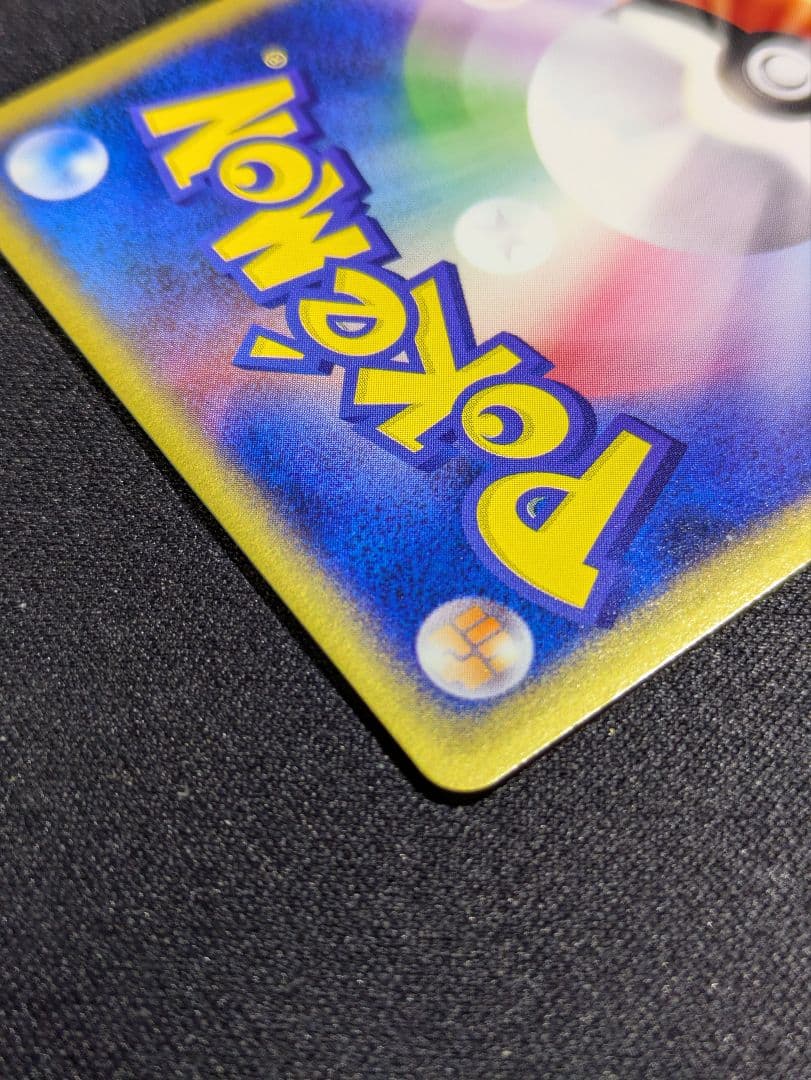 【状態：S（極美品）e カード　コダック　地図にない町【商品連番：1027】