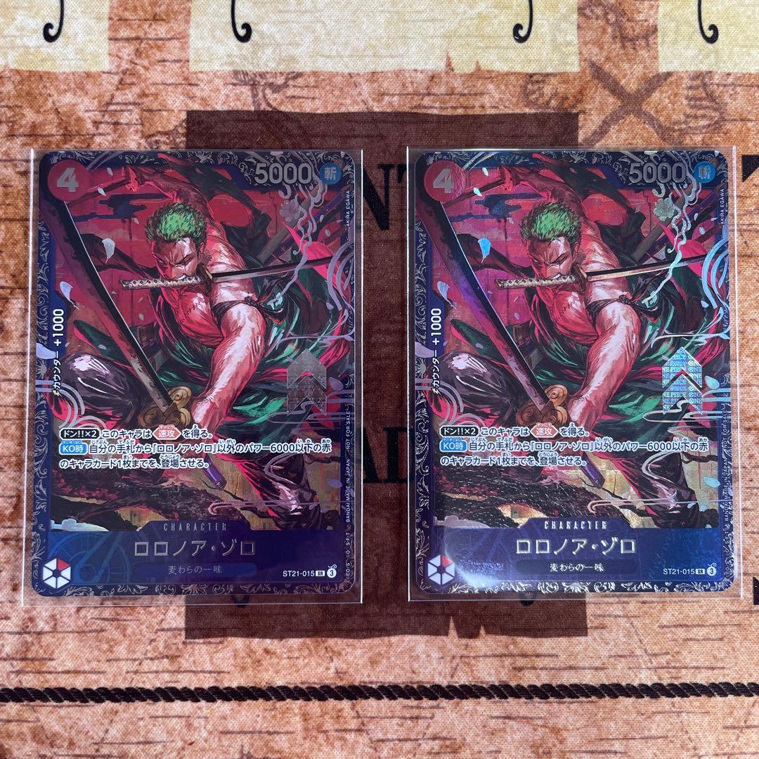 ゾロ フラッグシップBEST8入賞記念品 【未開封】