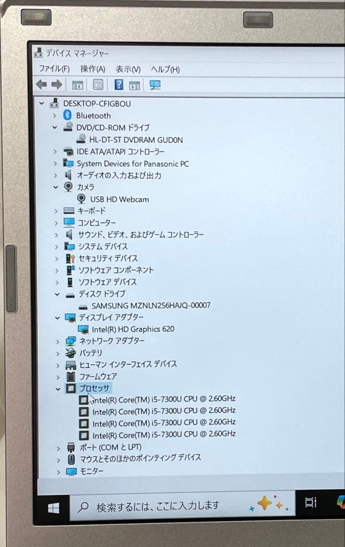 Panasonic CF-LX6 SSD256GB メモリー8GB