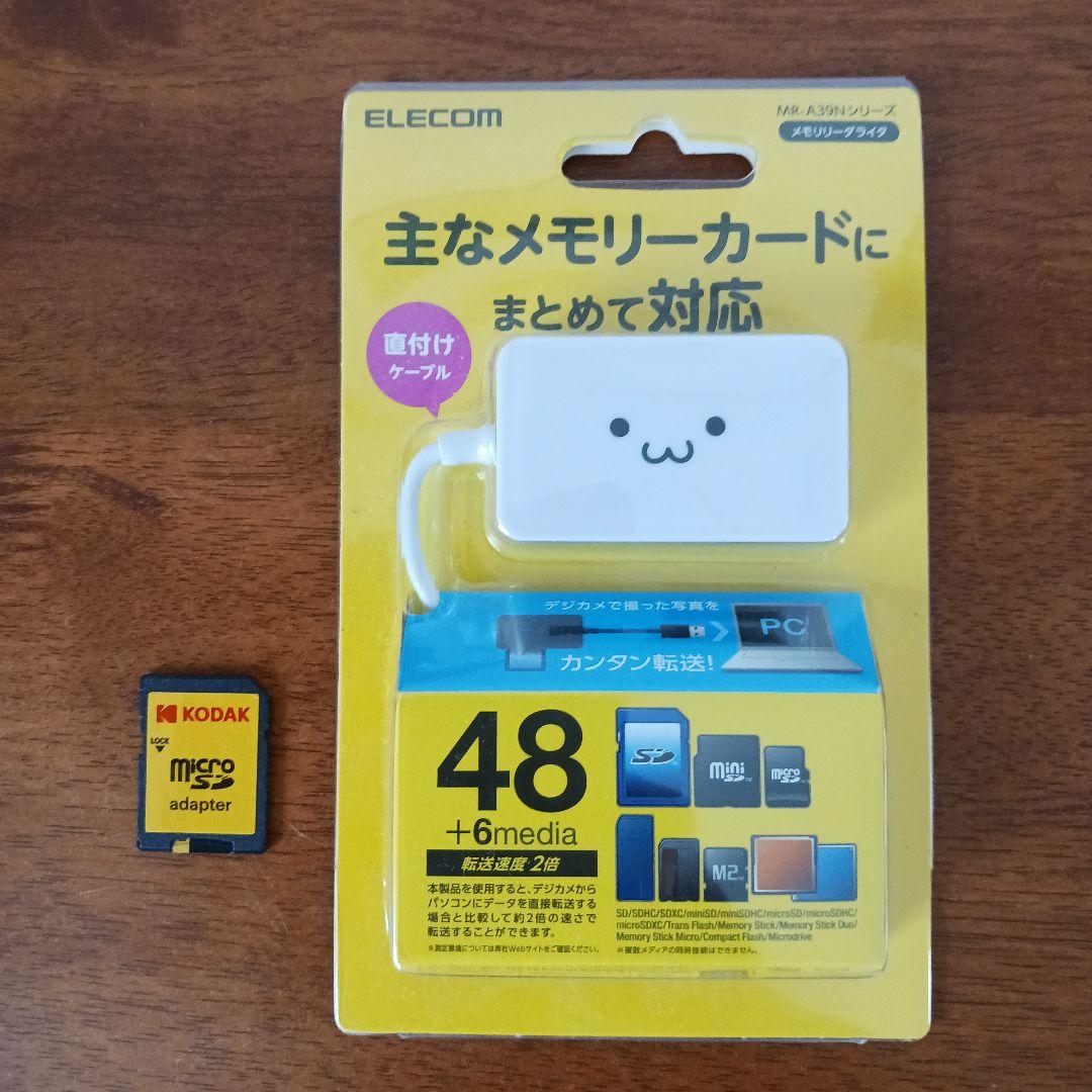 Nikon D5000 / 美品 ショット数少なめ 初心者向き