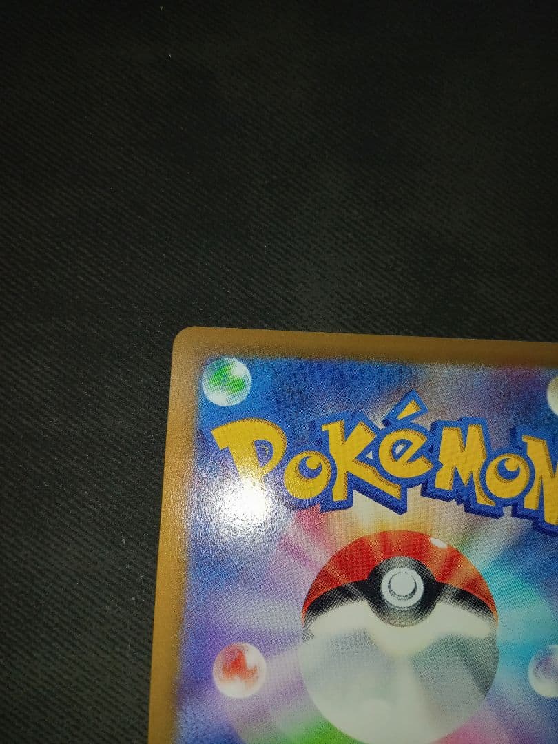 シャワーズＶ　SR　SA　ポケモンカード　ポケカ　イーブイヒーローズ　高騰