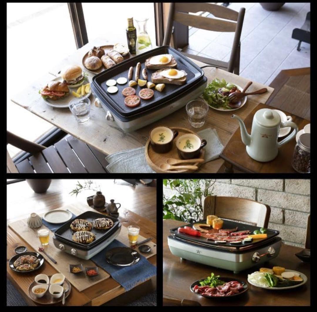 アラジン グラファイトマジックグリラーPlus AMG-G1300A