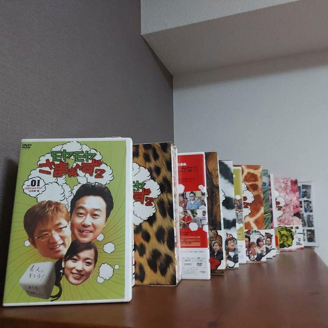 モヤモヤさまぁ～ず2 全巻セット