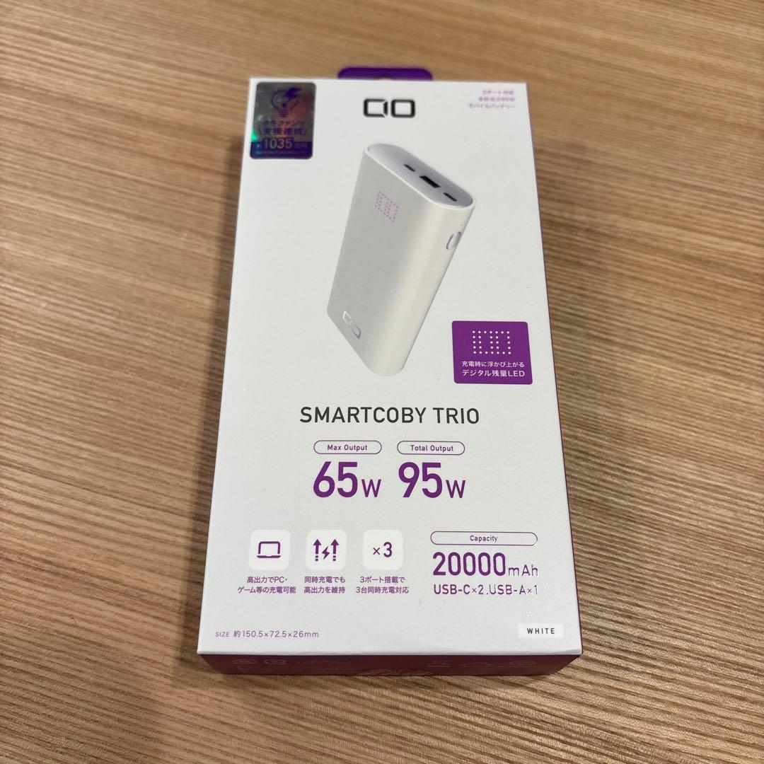 スマホアクセサリー CIO SMARTCOBY TRIO 65W 20000mAh