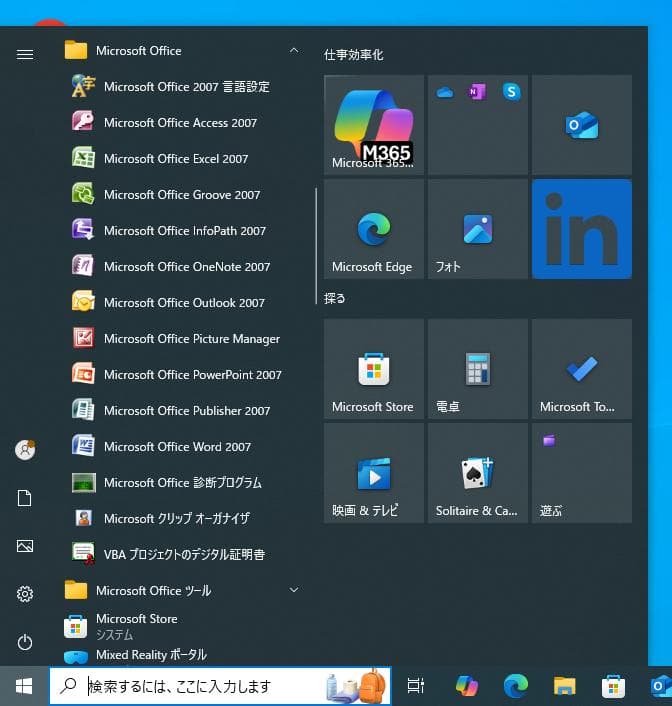 ブラック Let's note CF-SX3 SSD 8GB DVDドライブ