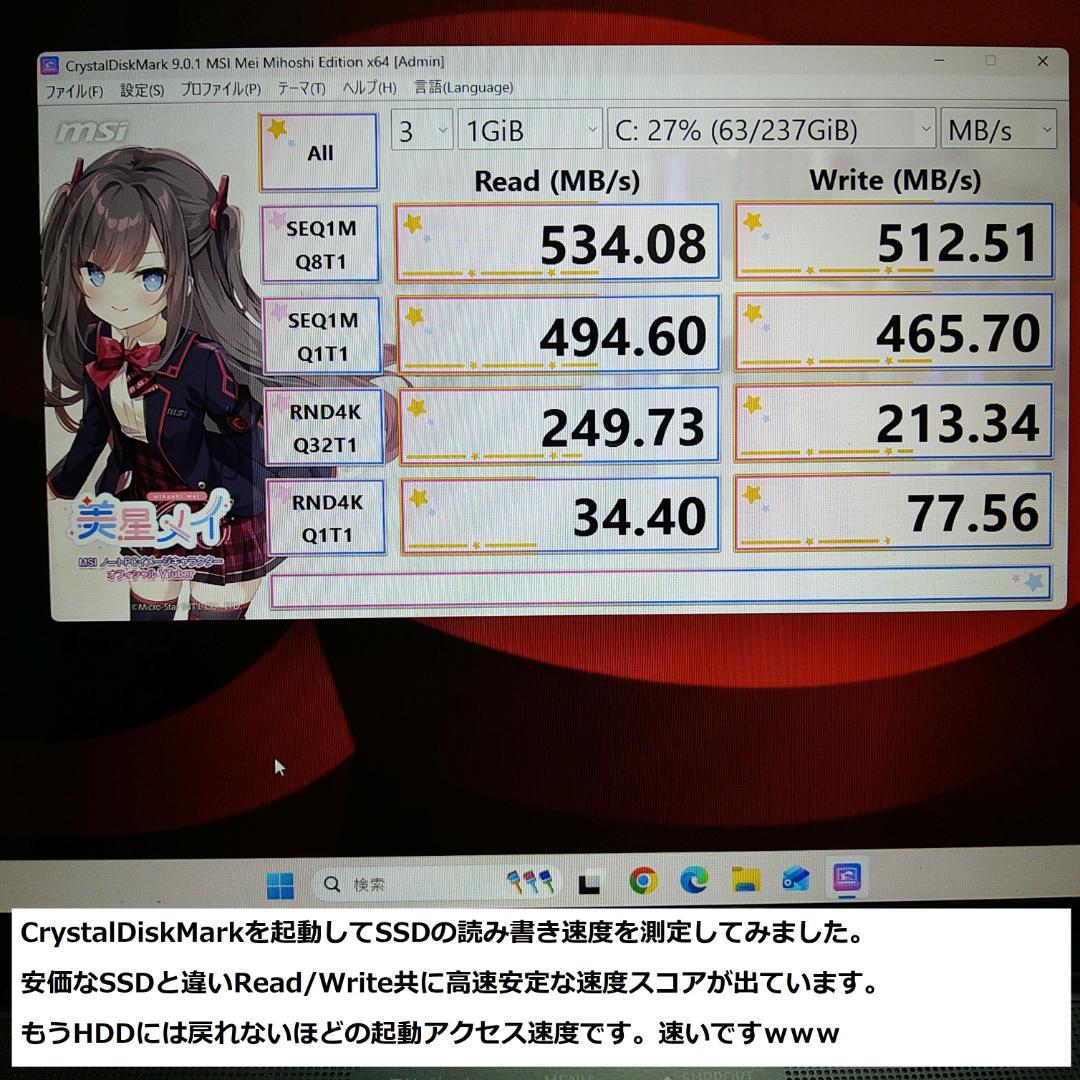 ◆フルHD/第7世代i3/SSD256GB/8GB/Win11/爆速美品FMV◆
